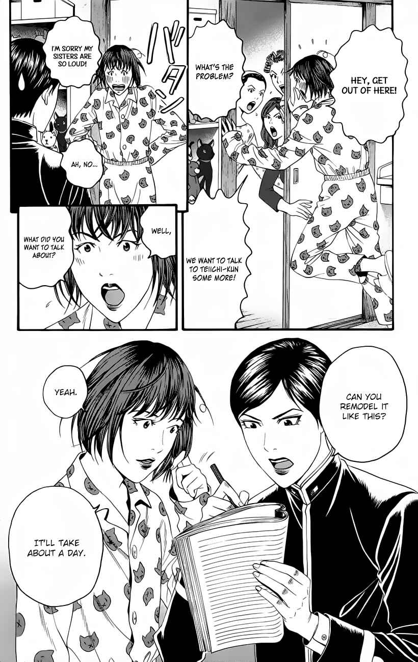 Page 46 Chapter 10 Teiichi no Kuni