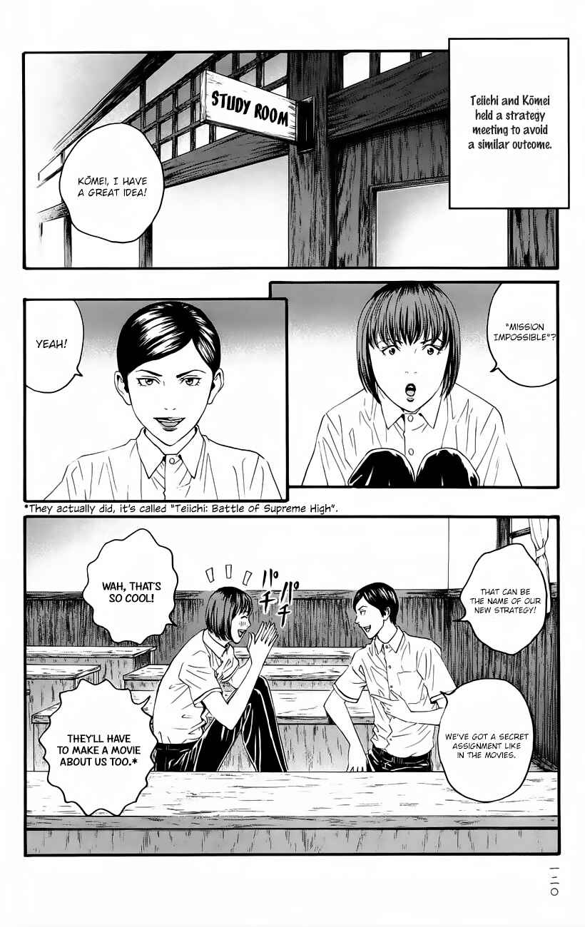 Page 5 Chapter 10 Teiichi no Kuni