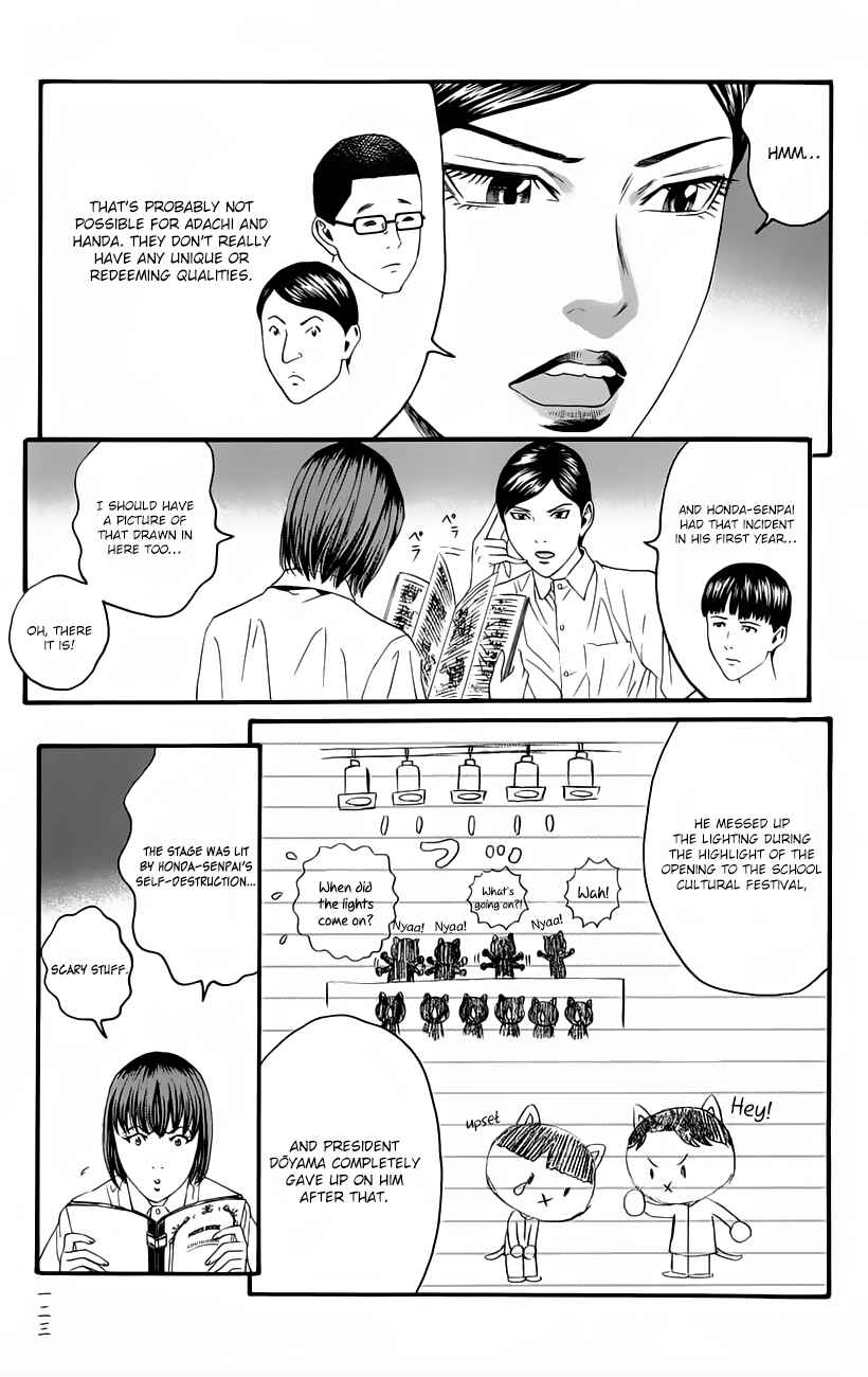 Page 8 Chapter 10 Teiichi no Kuni