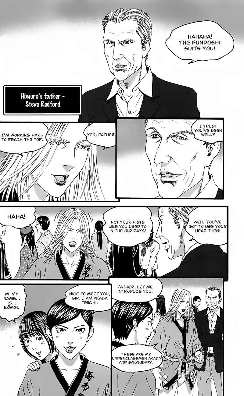Page 18 Chapter 14 Teiichi no Kuni