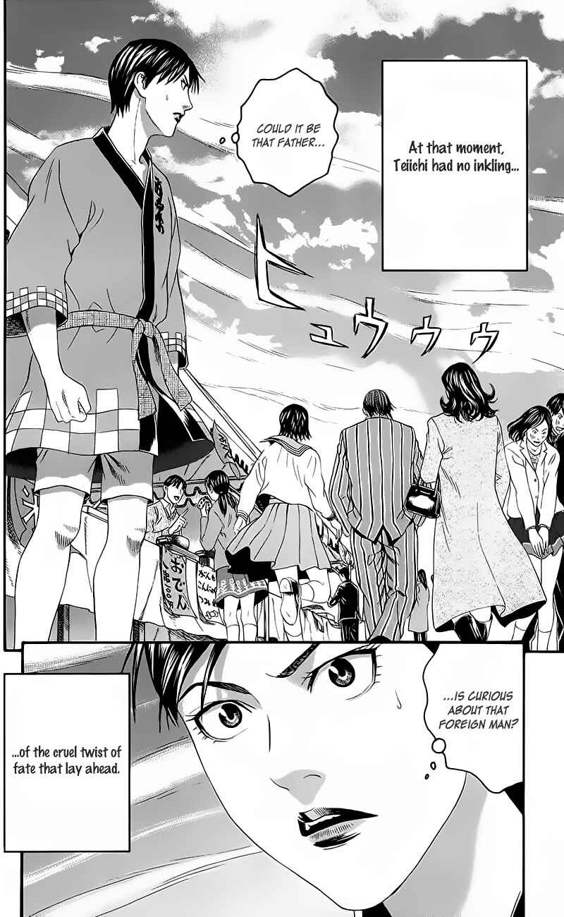 Page 22 Chapter 14 Teiichi no Kuni
