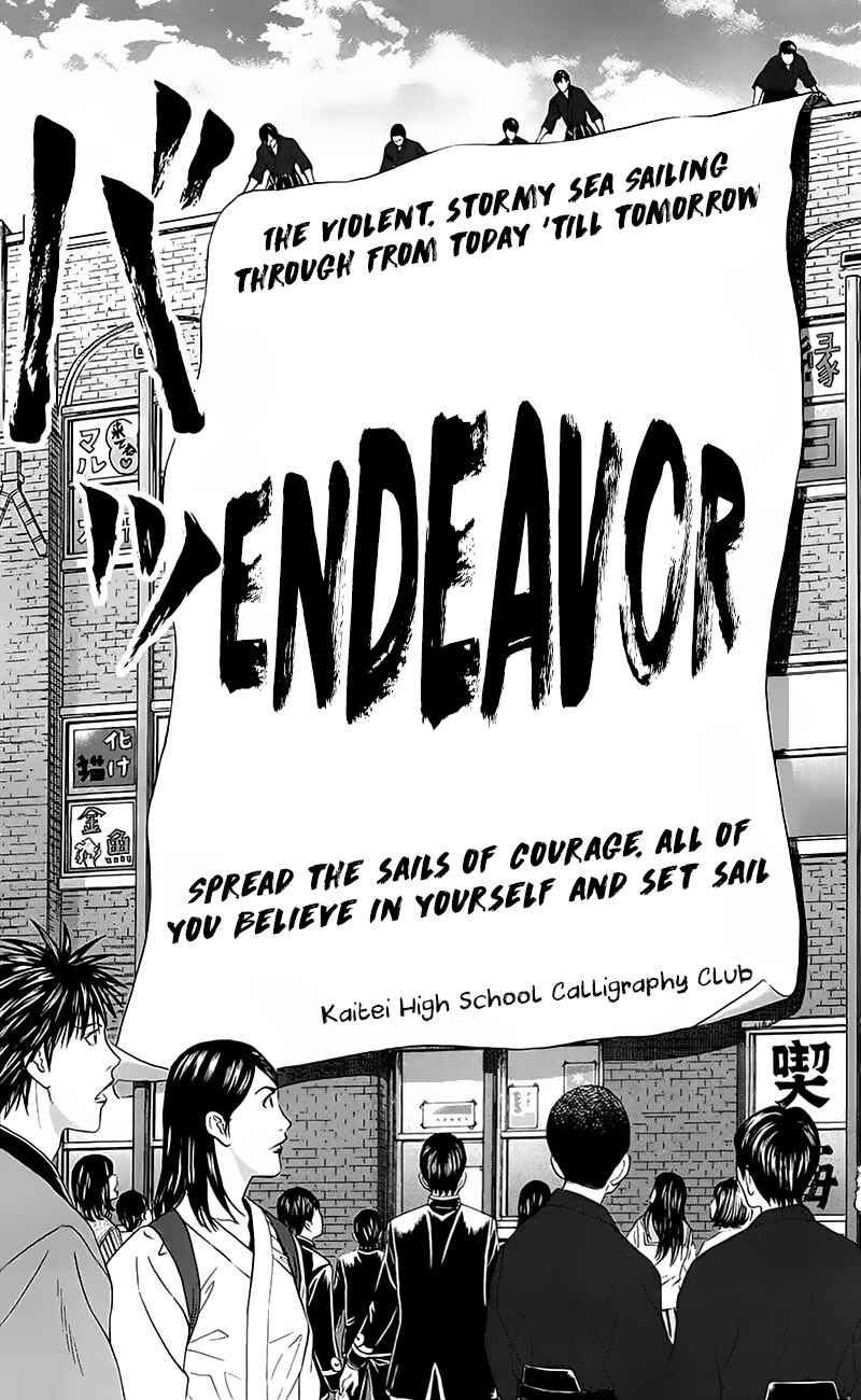 Page 30 Chapter 14 Teiichi no Kuni