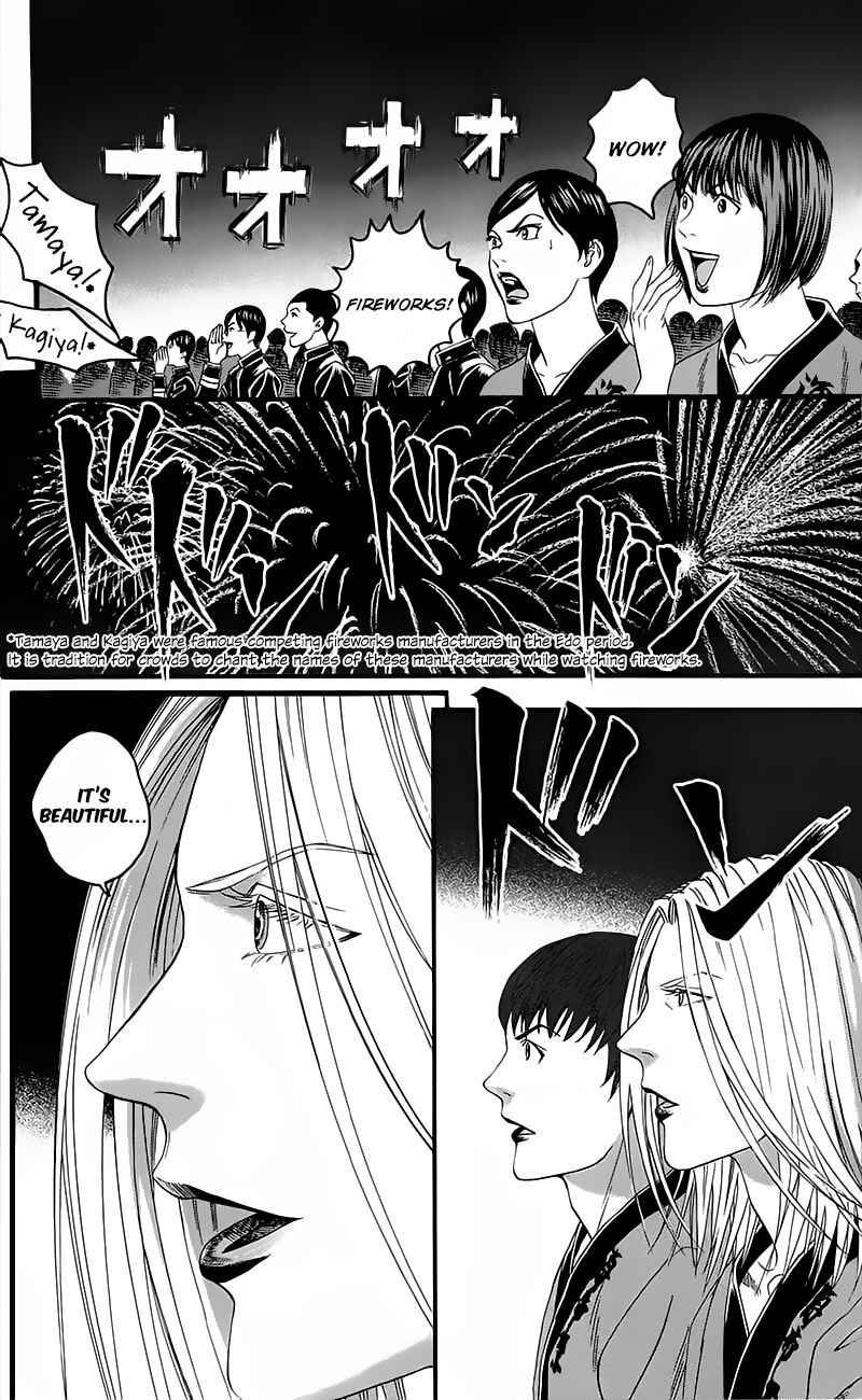 Page 34 Chapter 14 Teiichi no Kuni