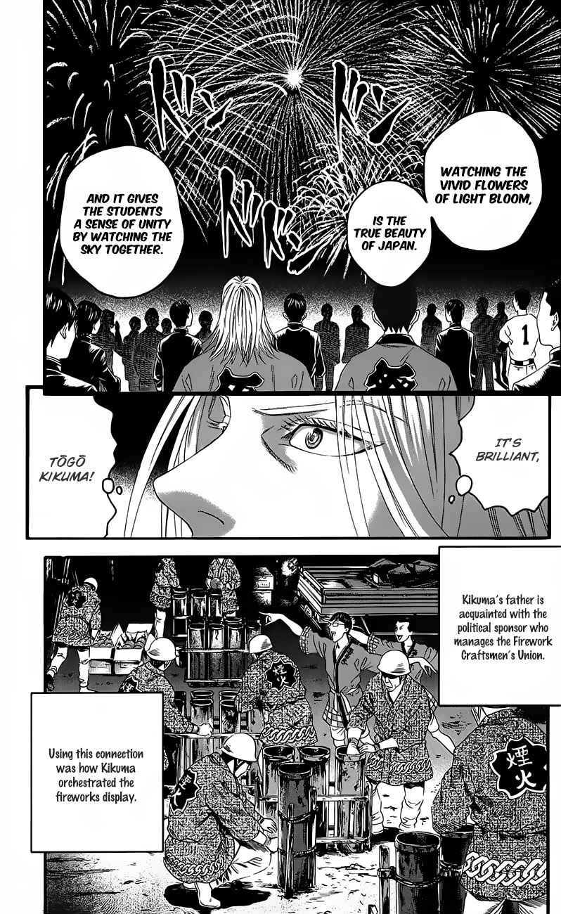 Page 35 Chapter 14 Teiichi no Kuni
