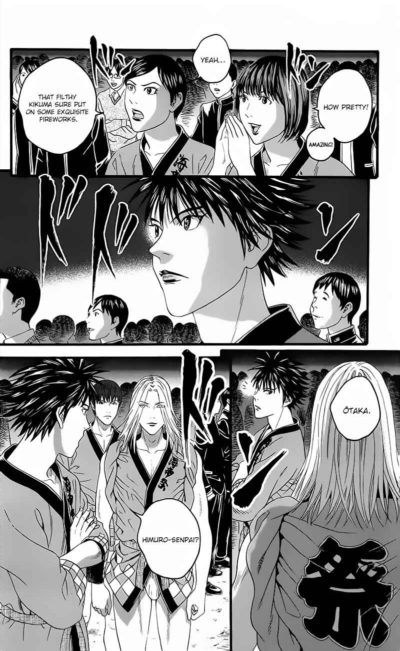 Page 36 Chapter 14 Teiichi no Kuni