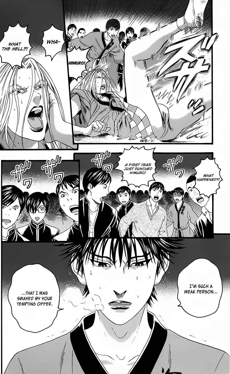 Page 41 Chapter 14 Teiichi no Kuni