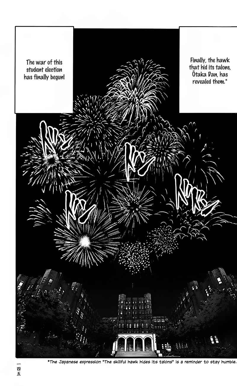 Page 46 Chapter 14 Teiichi no Kuni