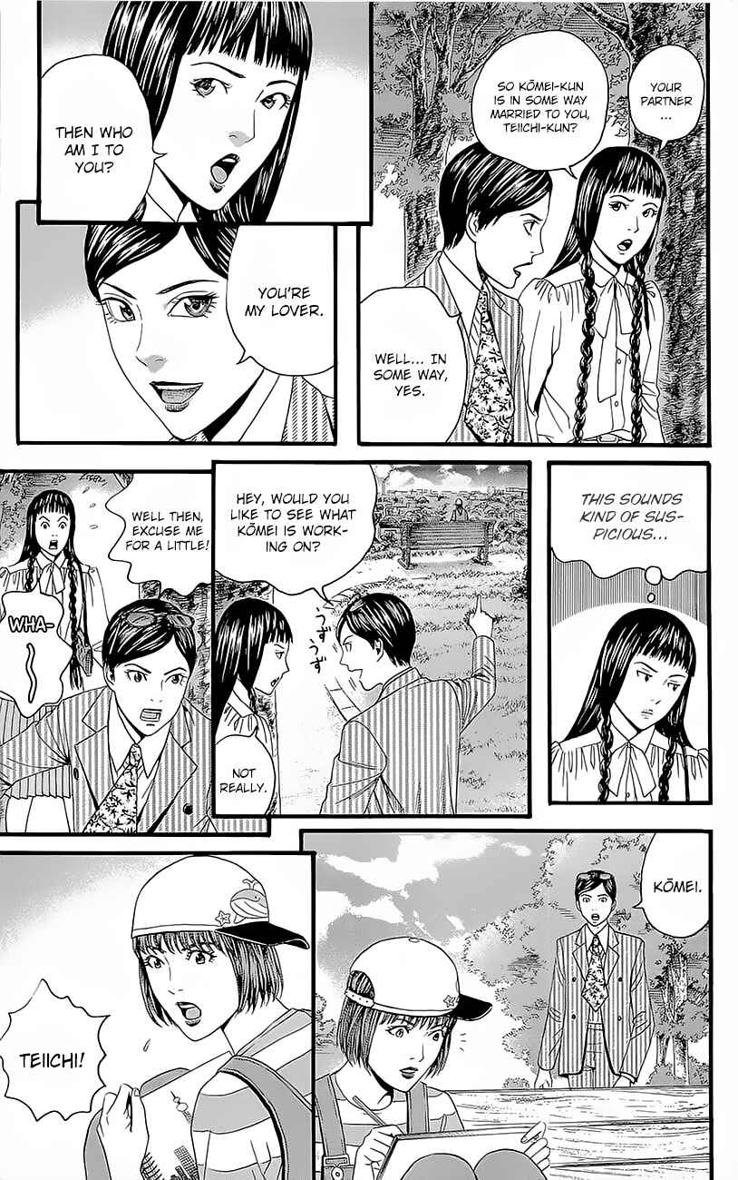 Page 14 Chapter 3.5 Teiichi no Kuni
