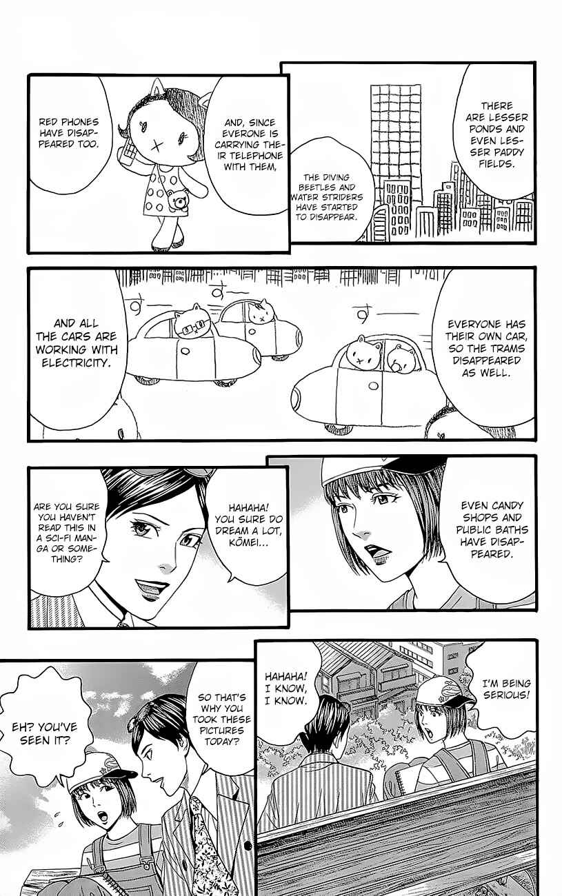 Page 16 Chapter 3.5 Teiichi no Kuni