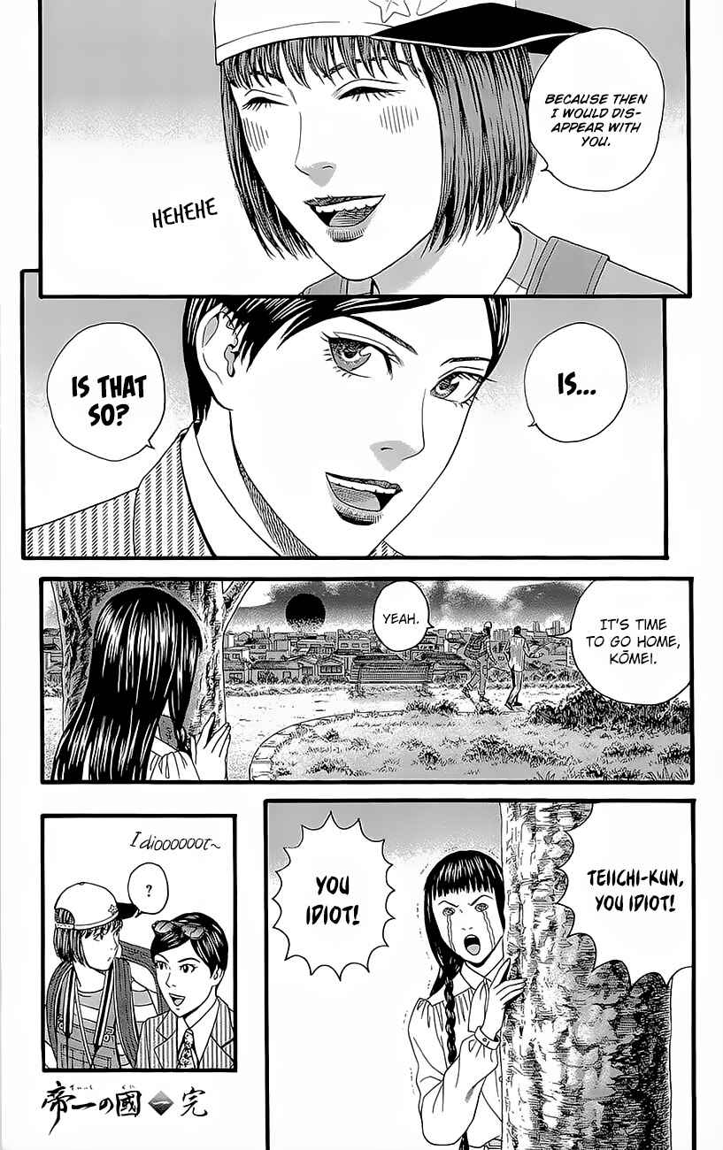 Page 18 Chapter 3.5 Teiichi no Kuni