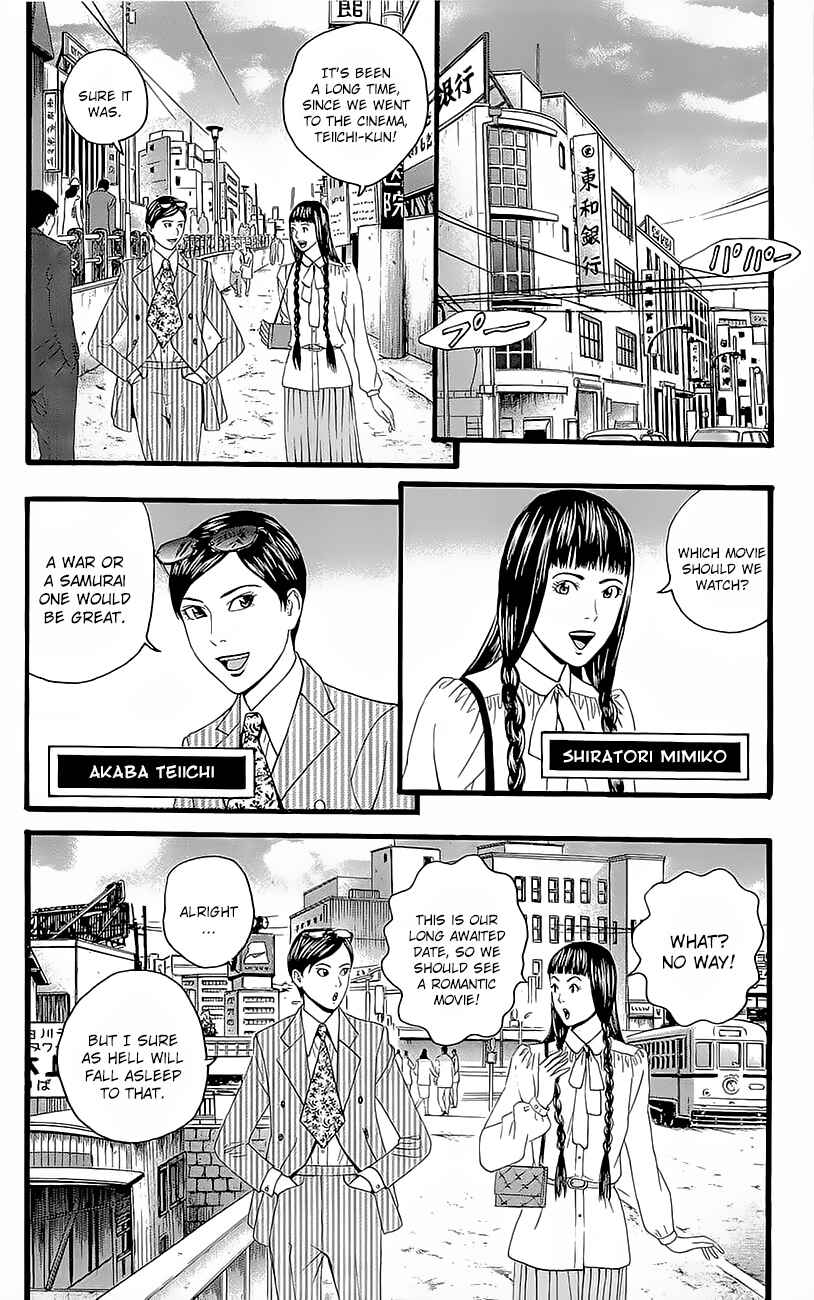 Page 3 Chapter 3.5 Teiichi no Kuni