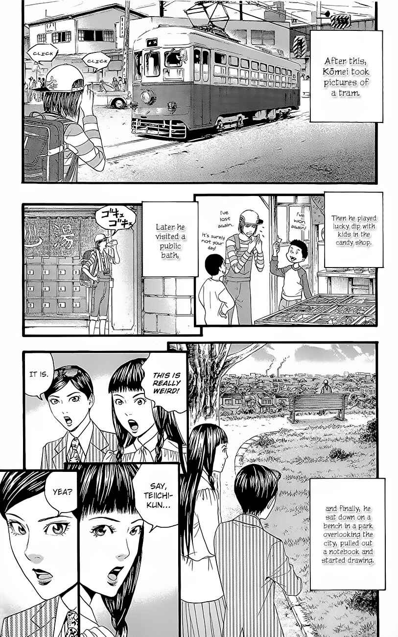Page 8 Chapter 3.5 Teiichi no Kuni