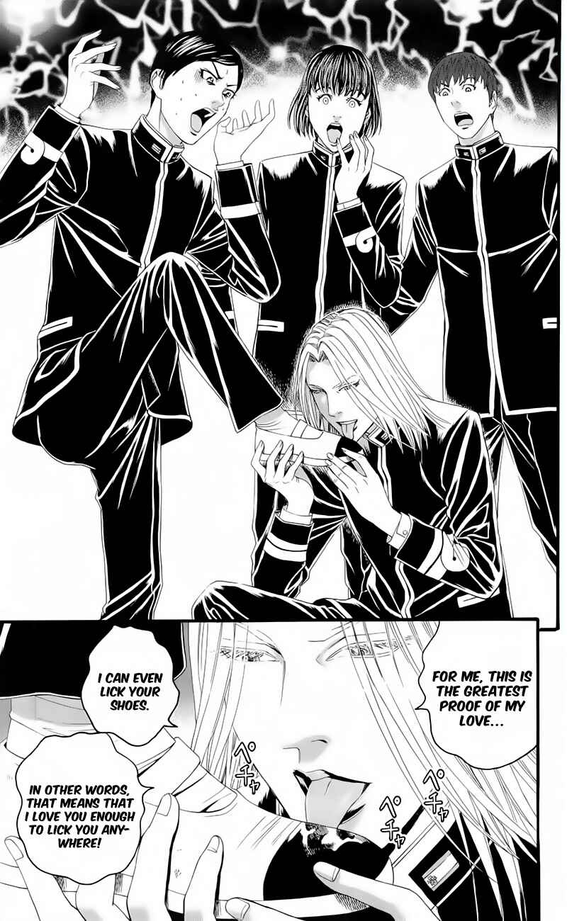 Page 11 Chapter 17 Teiichi no Kuni