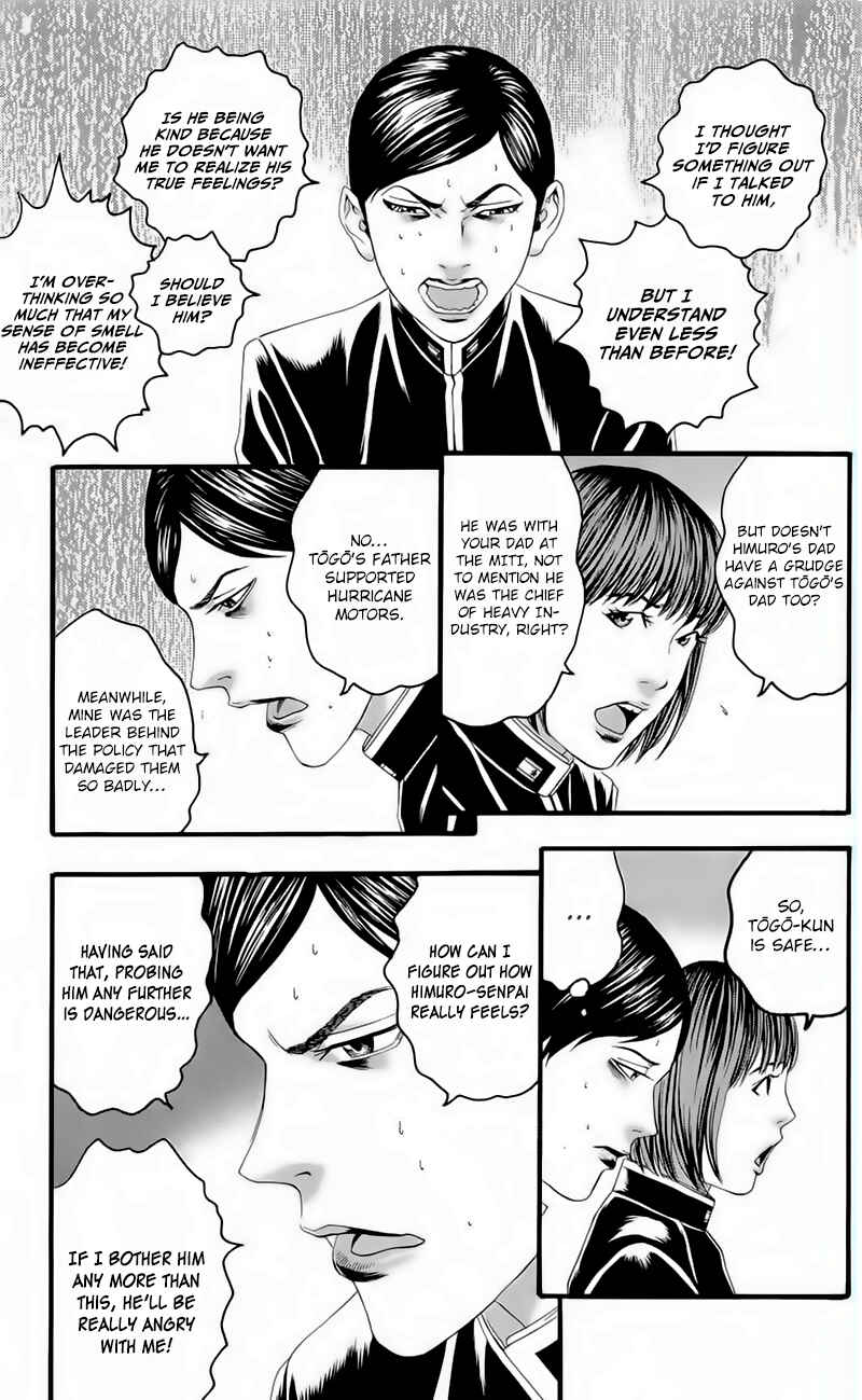 Page 15 Chapter 17 Teiichi no Kuni