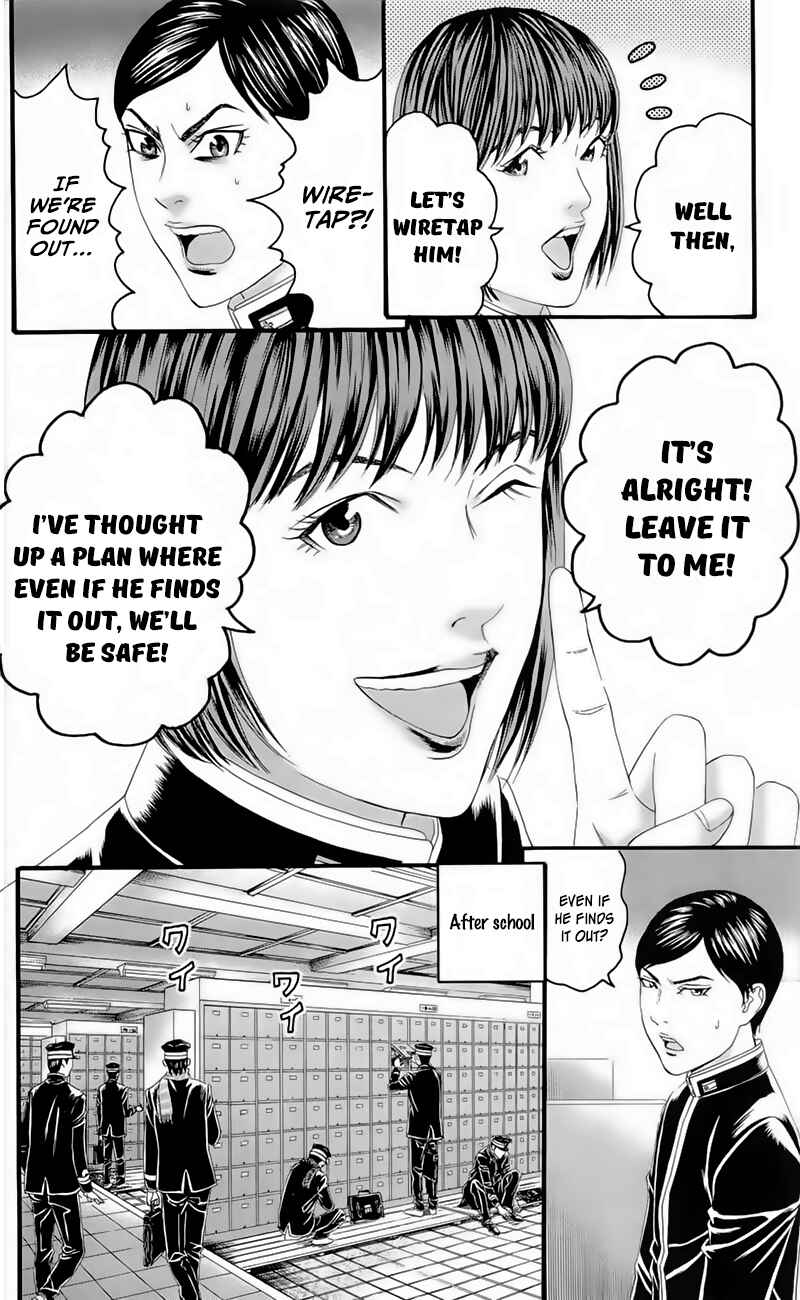 Page 16 Chapter 17 Teiichi no Kuni