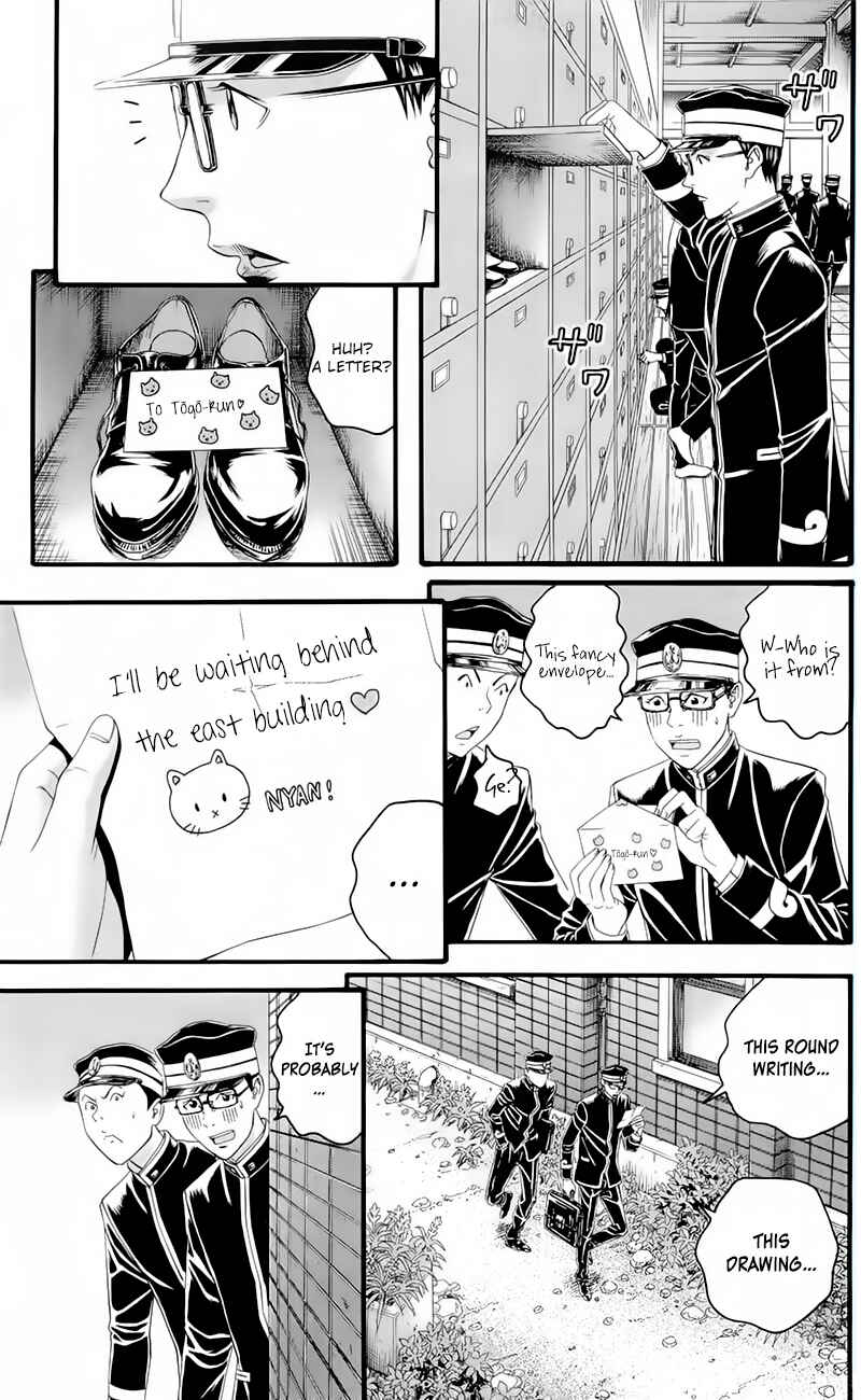 Page 17 Chapter 17 Teiichi no Kuni