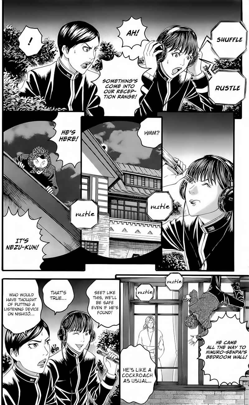 Page 24 Chapter 17 Teiichi no Kuni