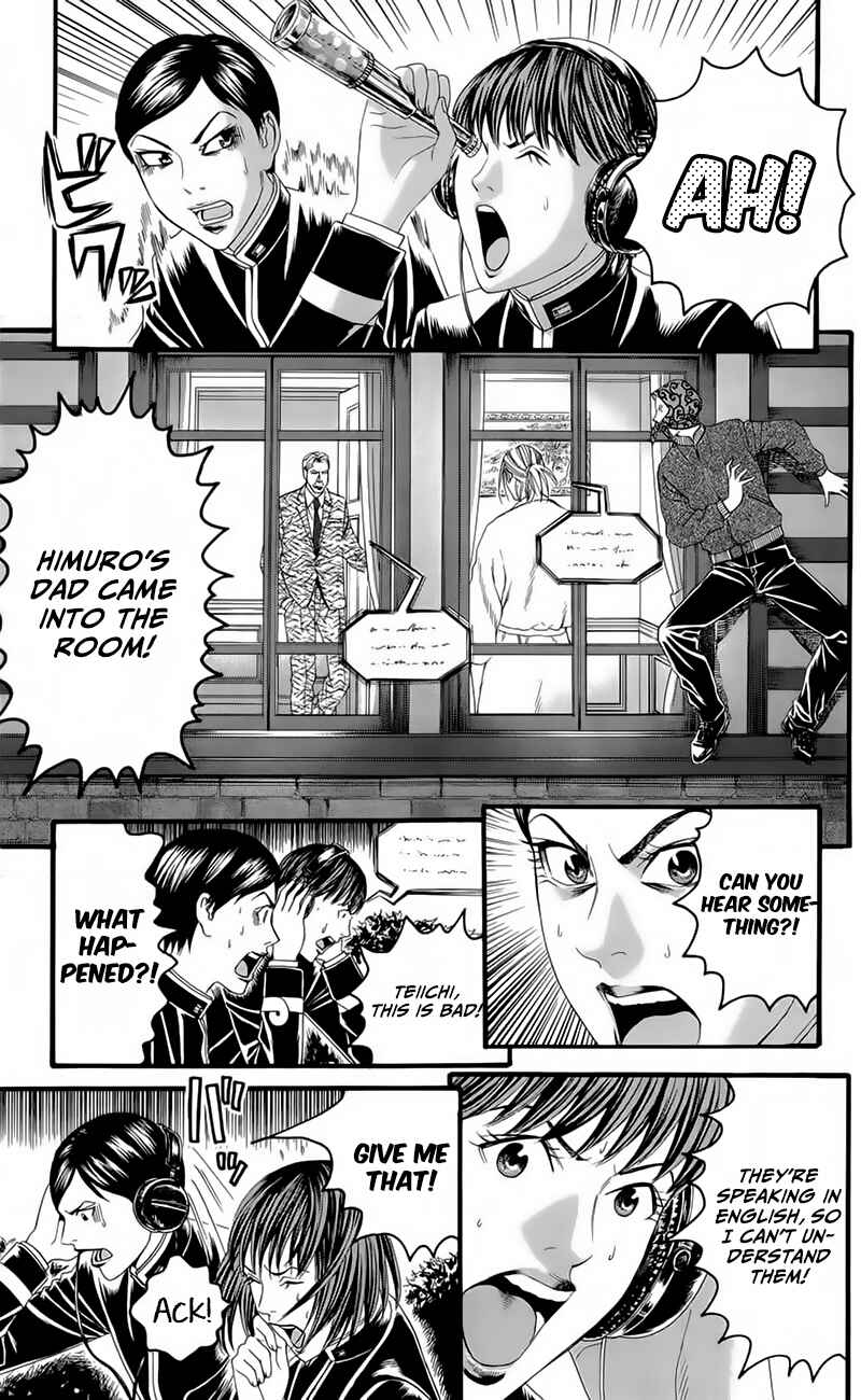 Page 27 Chapter 17 Teiichi no Kuni
