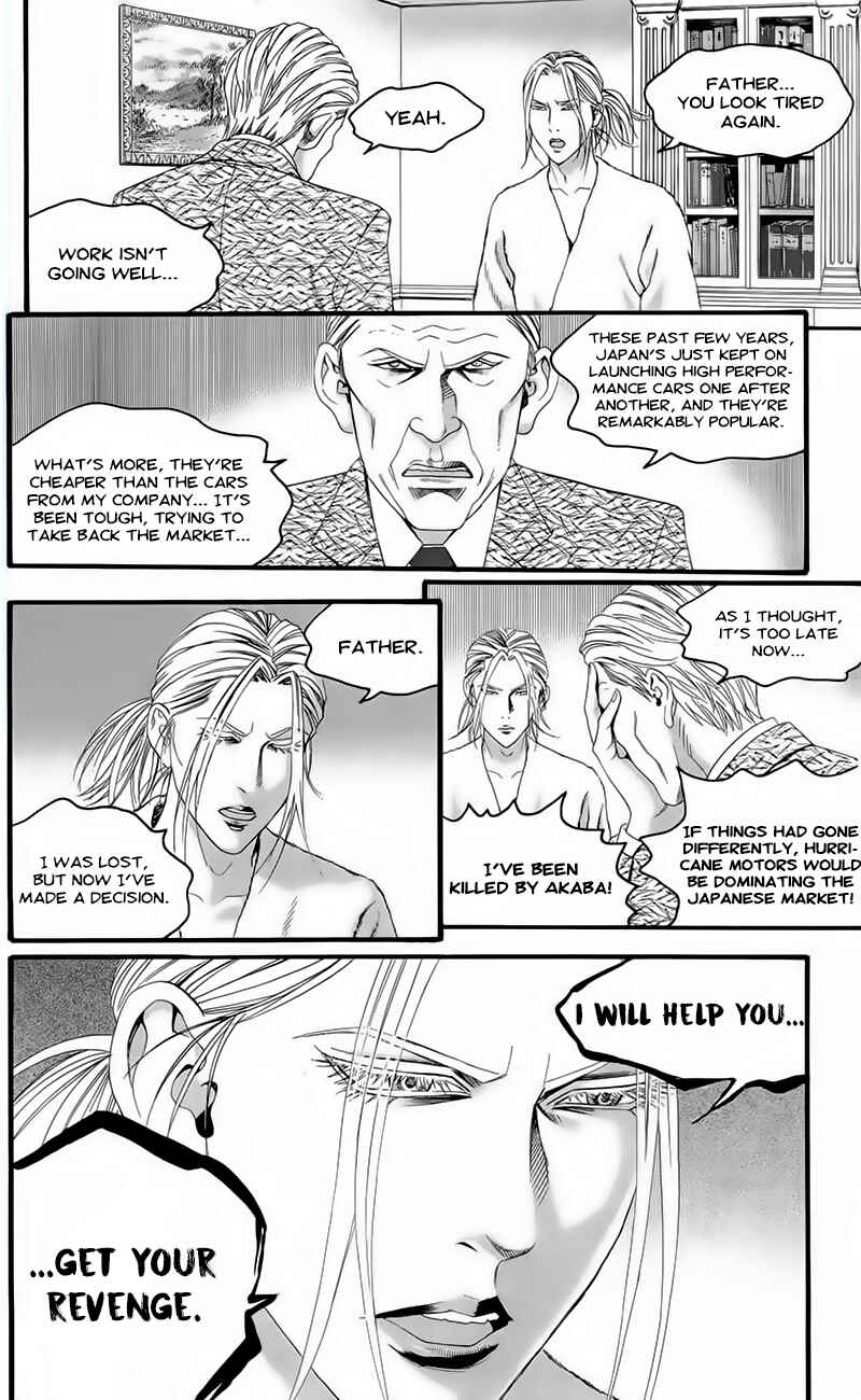Page 28 Chapter 17 Teiichi no Kuni