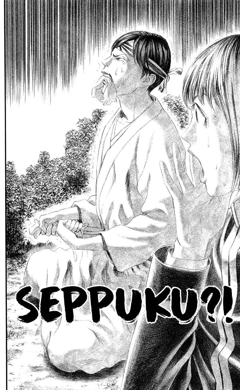 Page 32 Chapter 17 Teiichi no Kuni