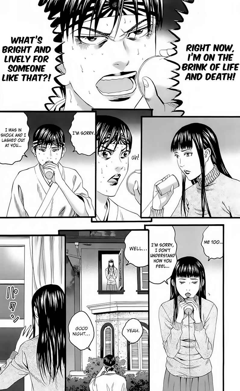 Page 40 Chapter 17 Teiichi no Kuni
