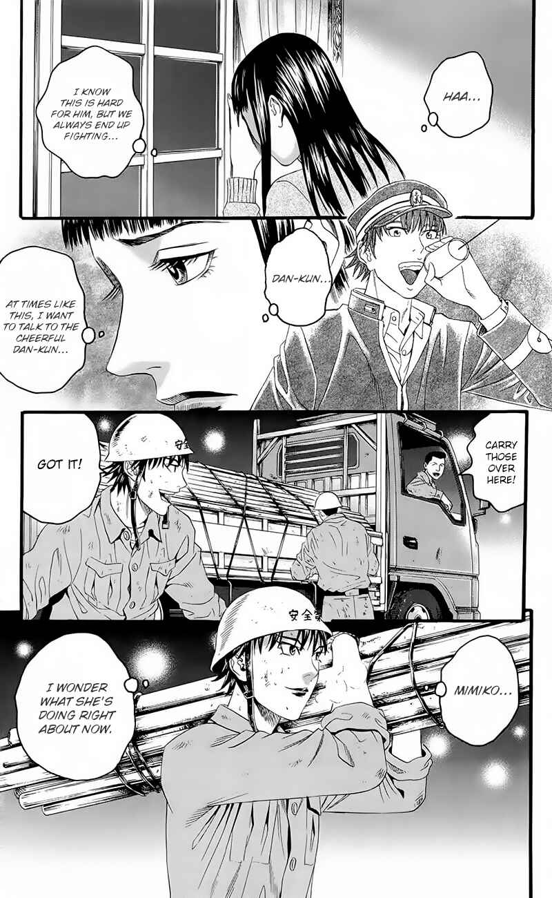 Page 41 Chapter 17 Teiichi no Kuni