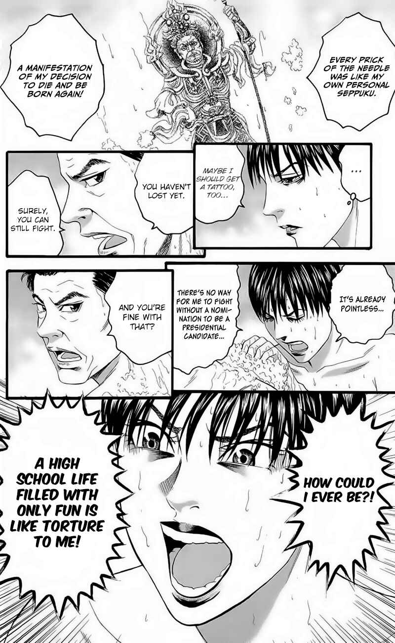 Page 44 Chapter 17 Teiichi no Kuni