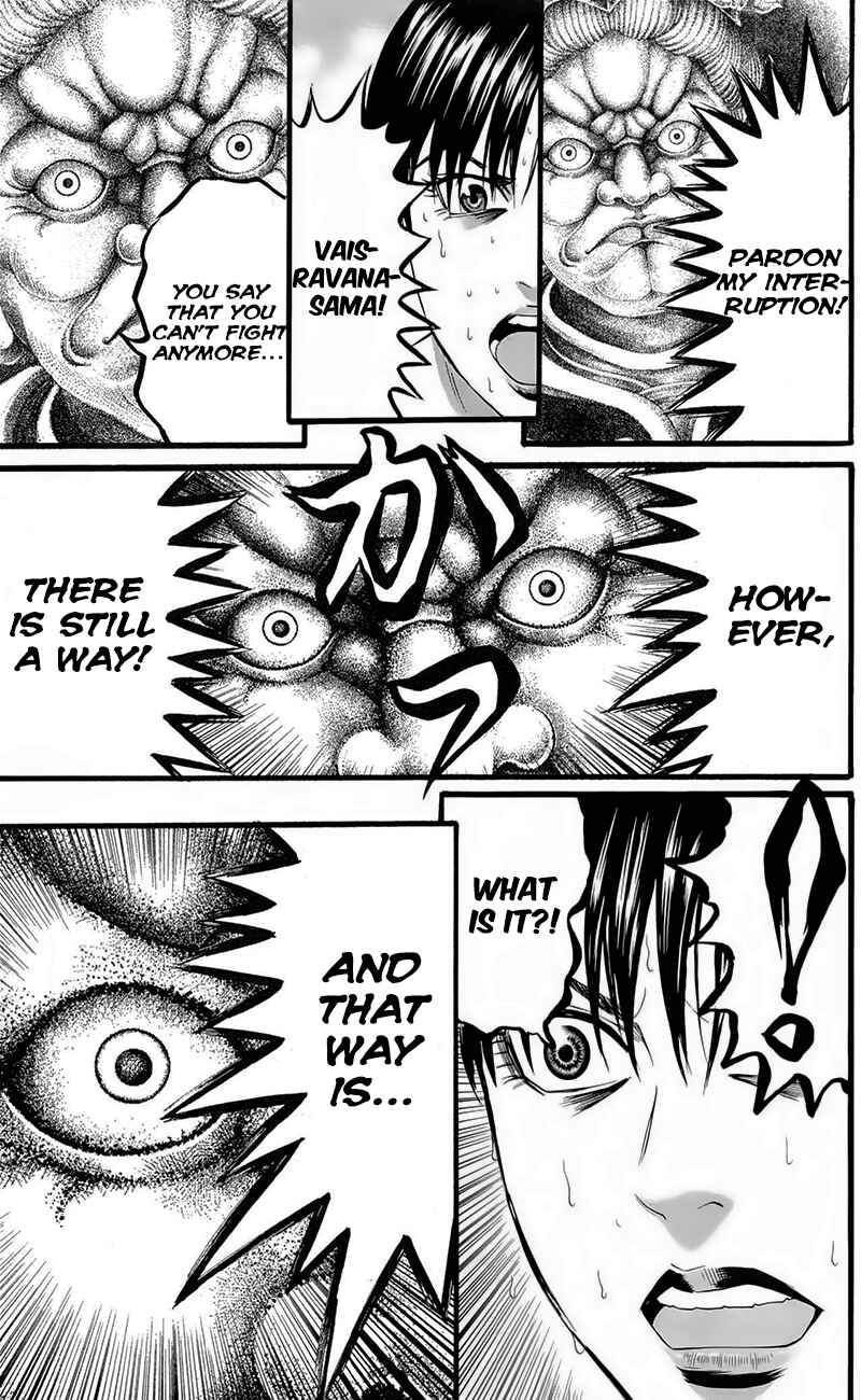 Page 45 Chapter 17 Teiichi no Kuni