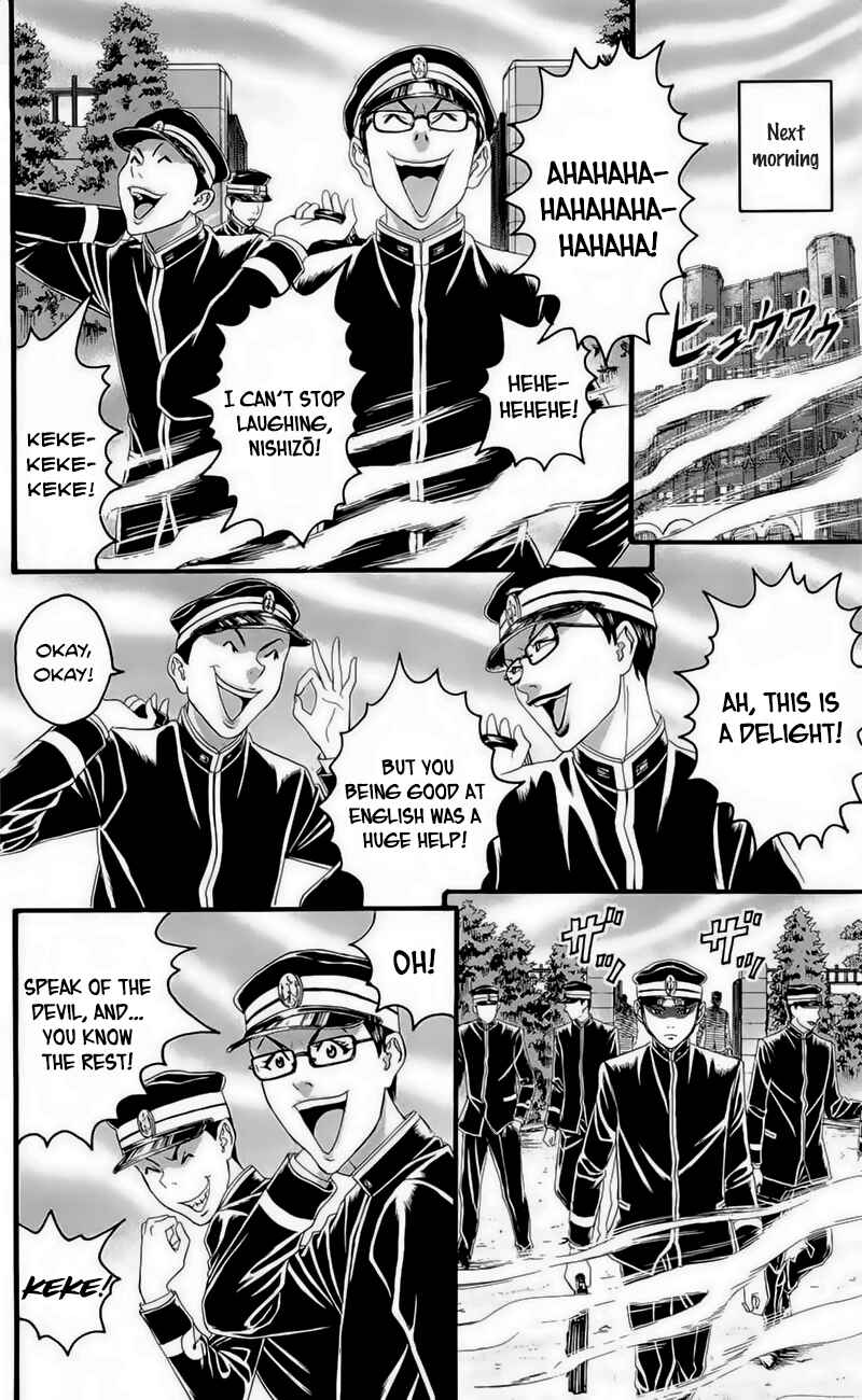 Page 46 Chapter 17 Teiichi no Kuni