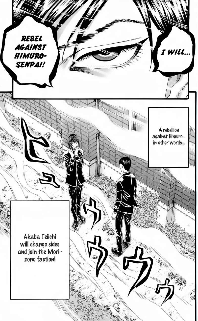 Page 49 Chapter 17 Teiichi no Kuni