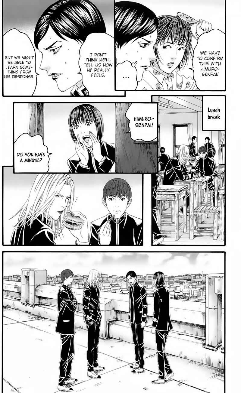 Page 8 Chapter 17 Teiichi no Kuni