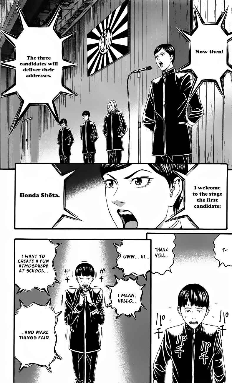 Page 14 Chapter 12 Teiichi no Kuni