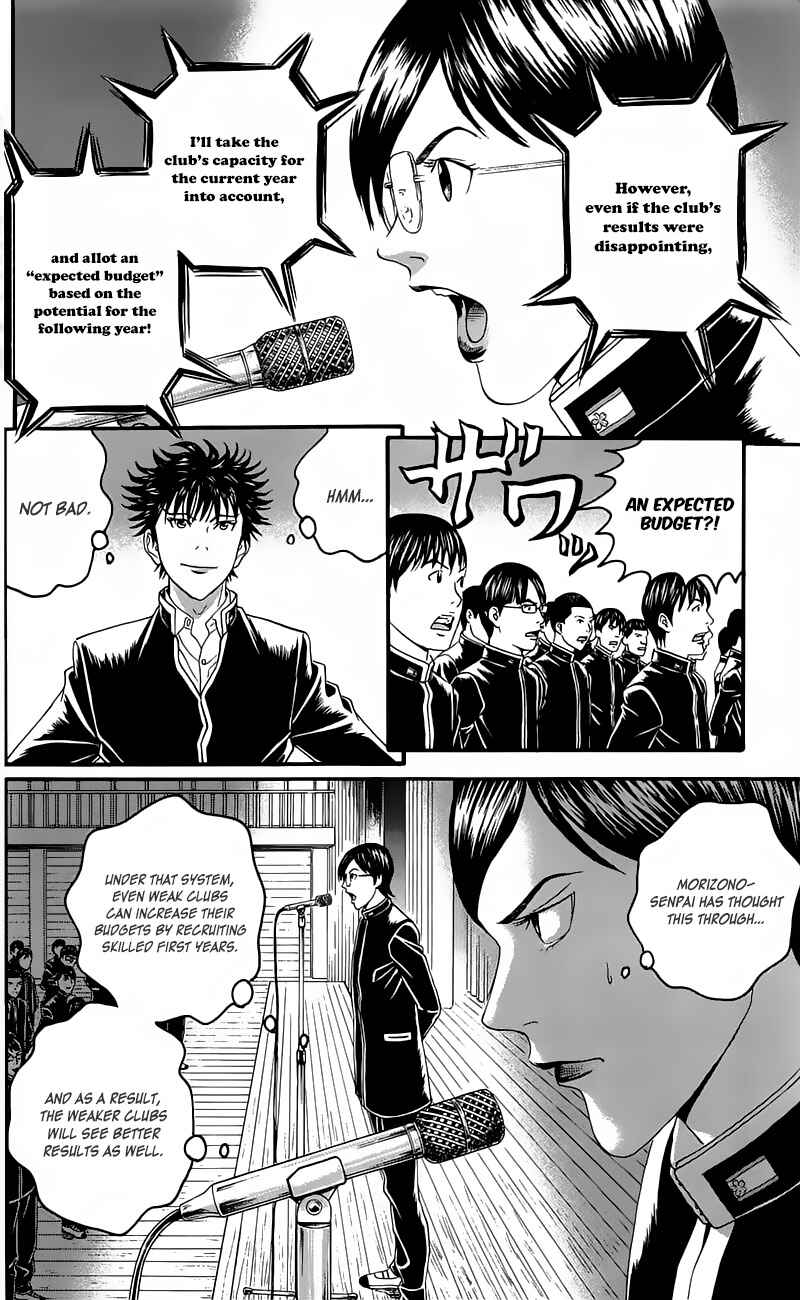 Page 17 Chapter 12 Teiichi no Kuni