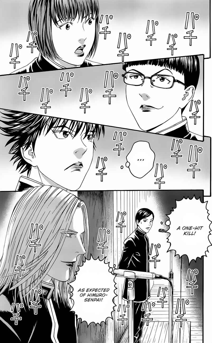 Page 22 Chapter 12 Teiichi no Kuni