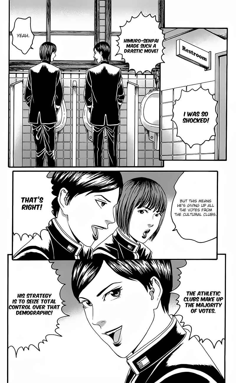 Page 23 Chapter 12 Teiichi no Kuni