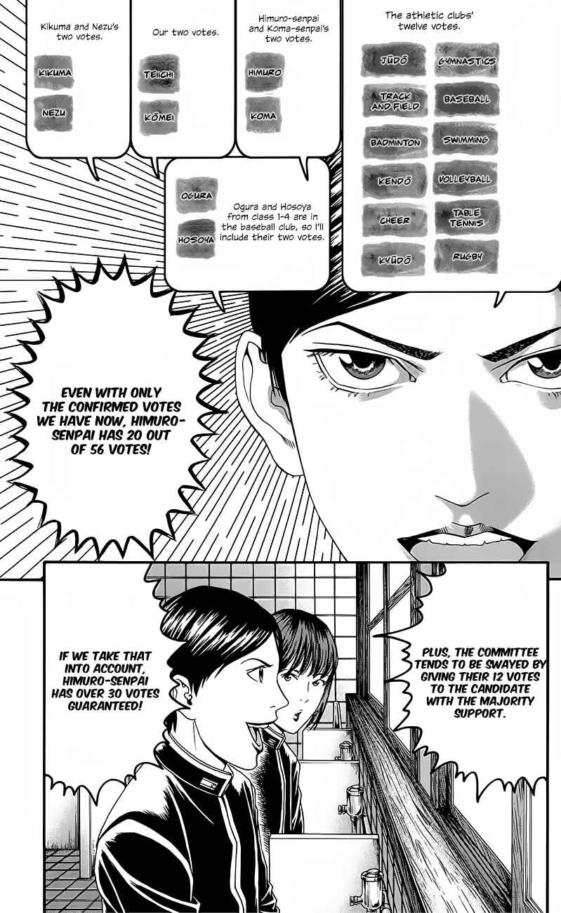 Page 24 Chapter 12 Teiichi no Kuni