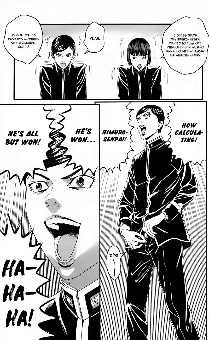 Page 26 Chapter 12 Teiichi no Kuni