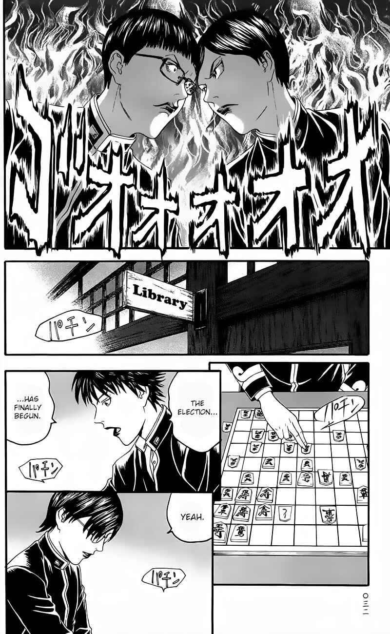 Page 31 Chapter 12 Teiichi no Kuni