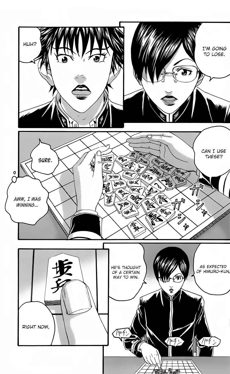 Page 32 Chapter 12 Teiichi no Kuni
