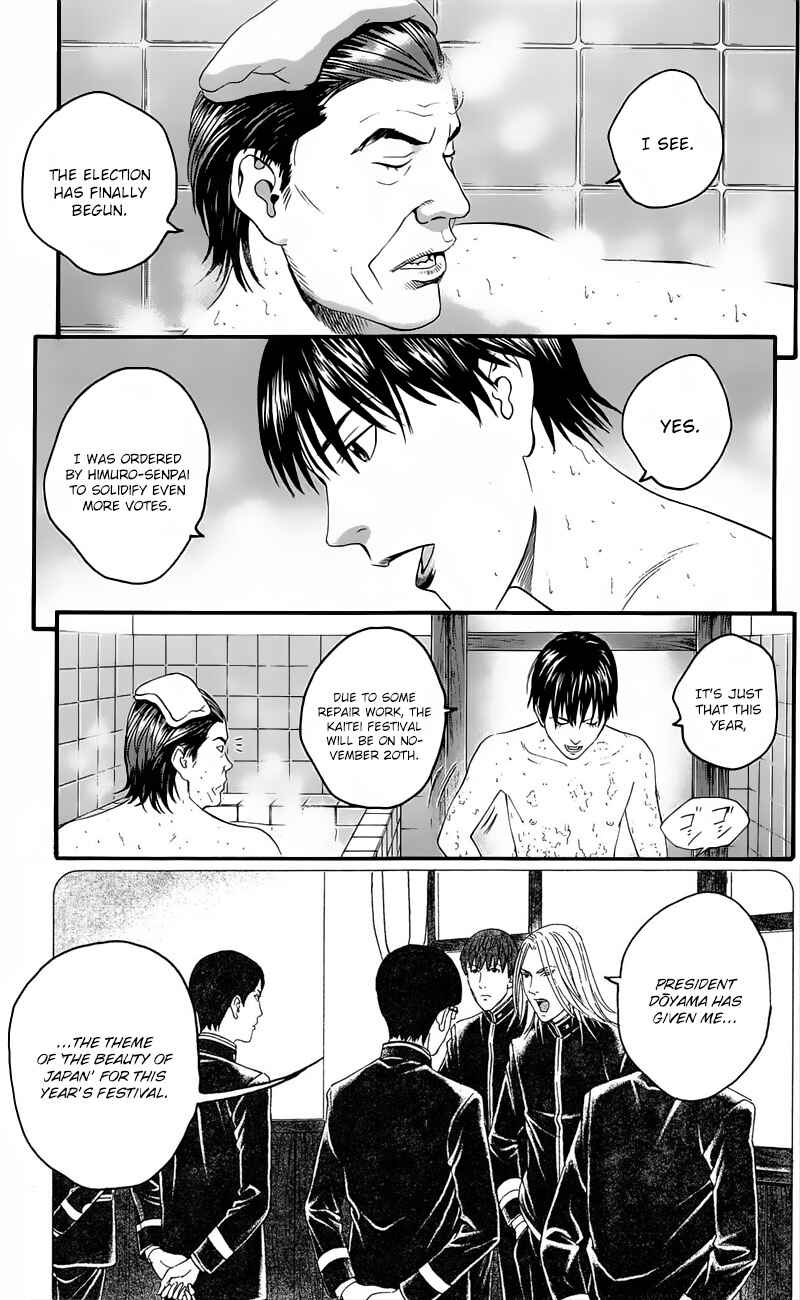 Page 36 Chapter 12 Teiichi no Kuni