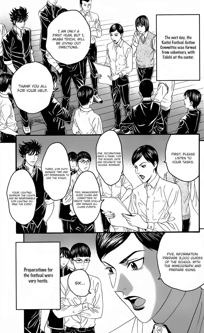 Page 40 Chapter 12 Teiichi no Kuni