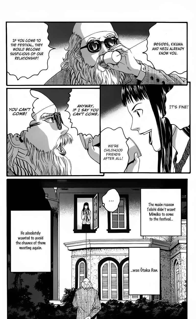 Page 47 Chapter 12 Teiichi no Kuni