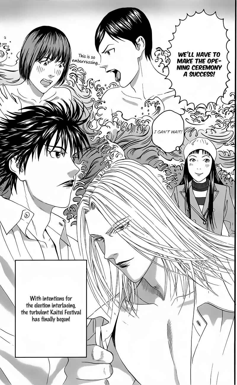 Page 52 Chapter 12 Teiichi no Kuni