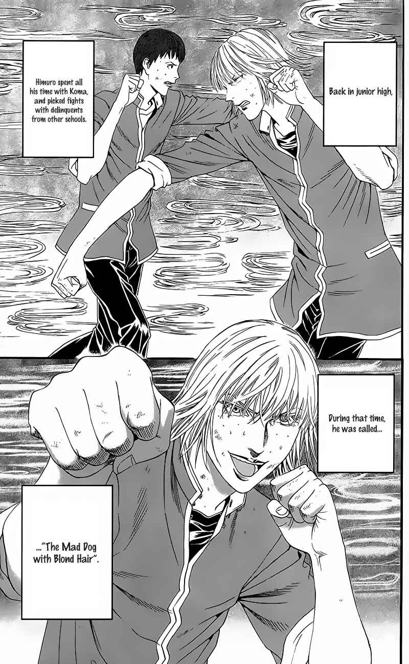 Page 7 Chapter 12 Teiichi no Kuni