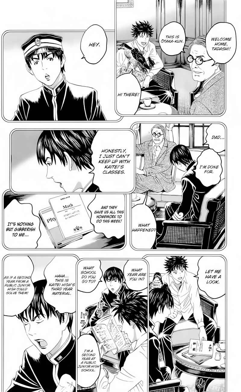 Page 14 Chapter 19.5 Teiichi no Kuni