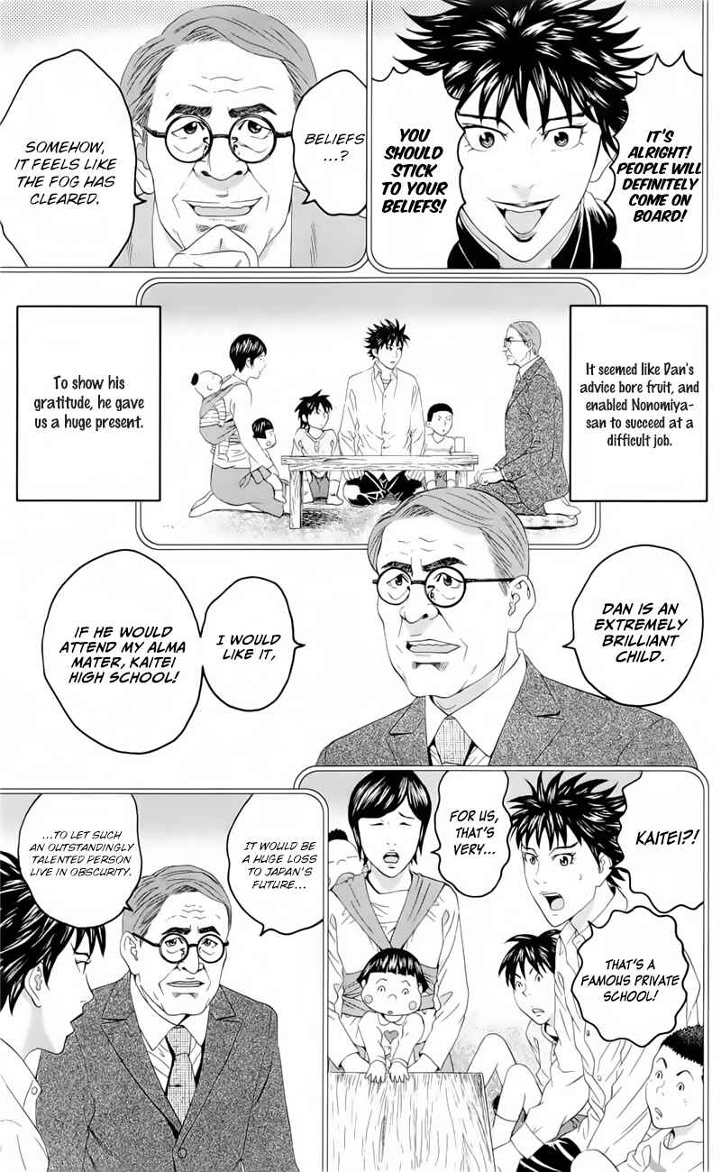Page 19 Chapter 19.5 Teiichi no Kuni