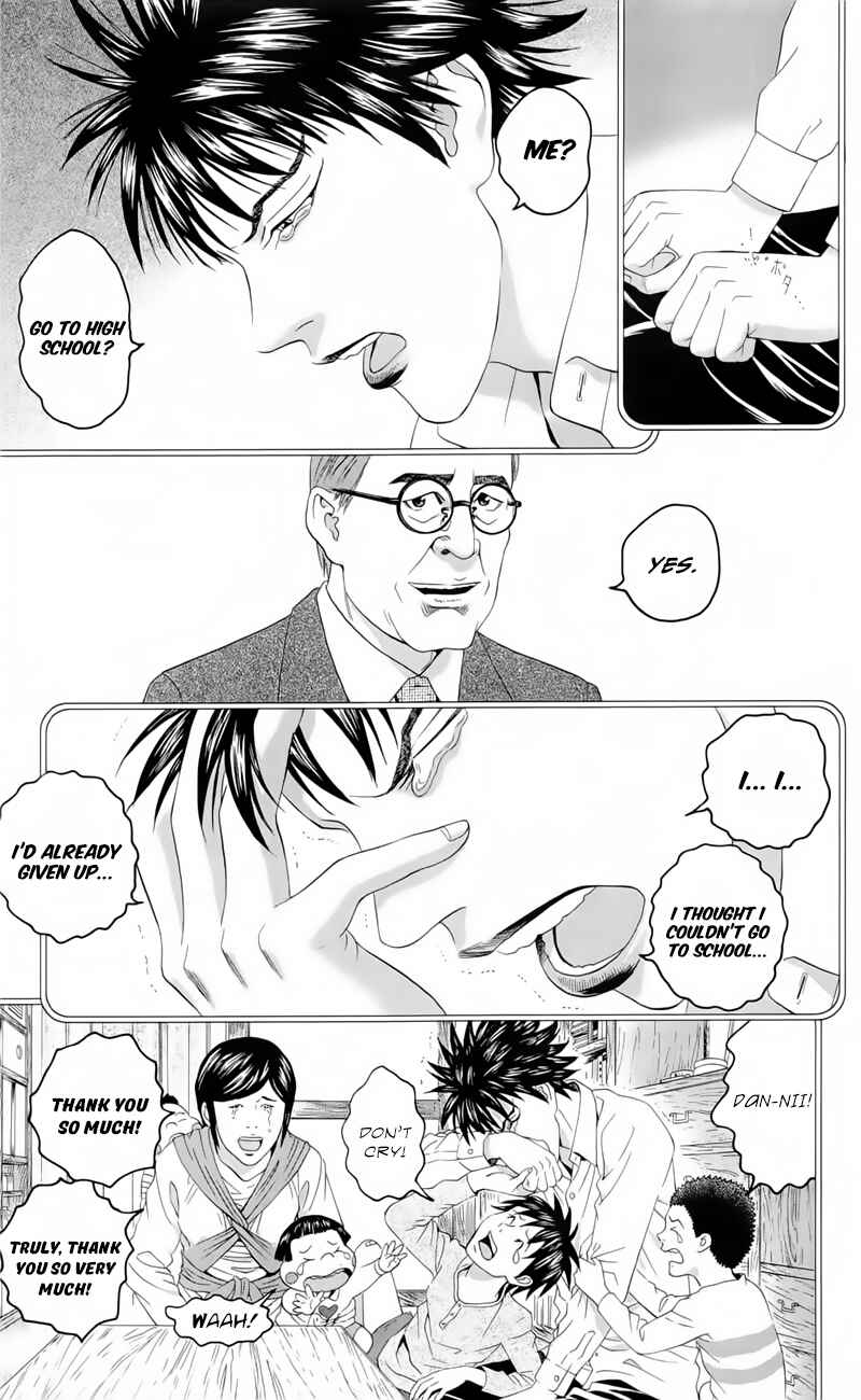 Page 21 Chapter 19.5 Teiichi no Kuni