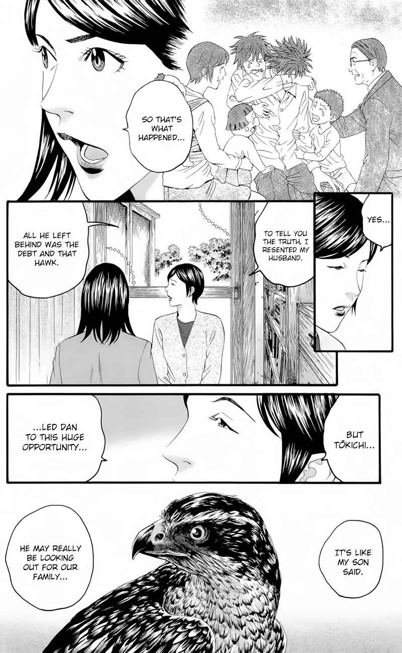 Page 22 Chapter 19.5 Teiichi no Kuni