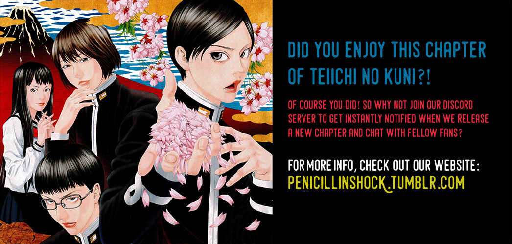 Page 32 Chapter 19.5 Teiichi no Kuni