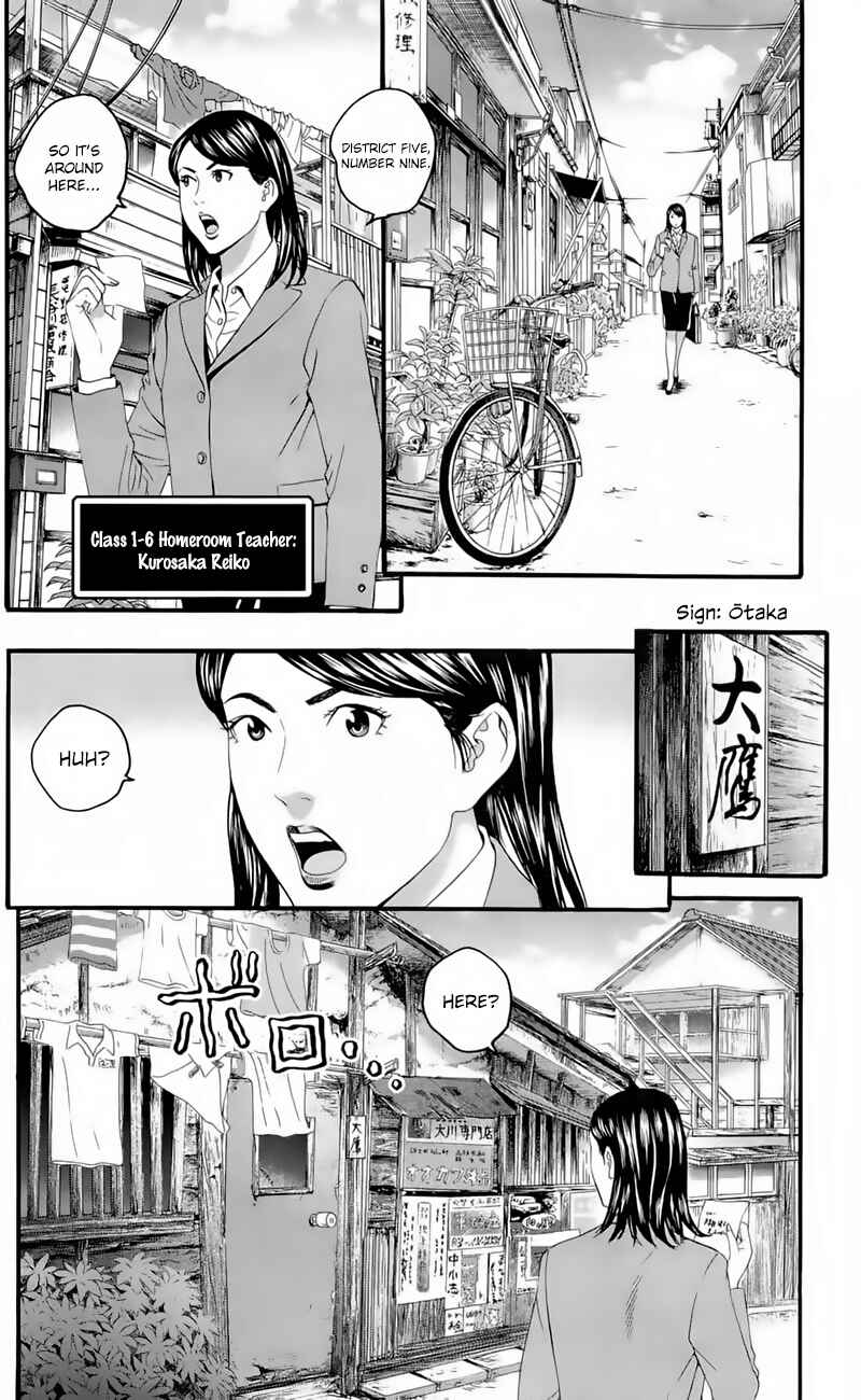 Page 4 Chapter 19.5 Teiichi no Kuni